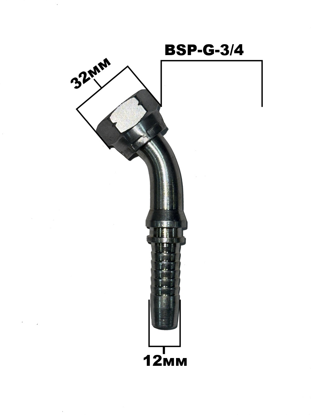 BSP G 3.4 45 гр 4204-12-08