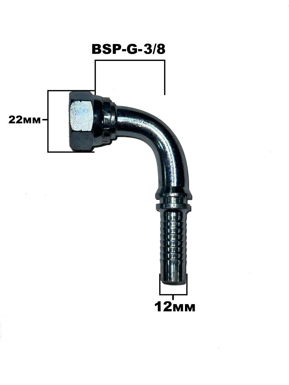 BSP 3.8 90гр sk 1.2 4203-06-08